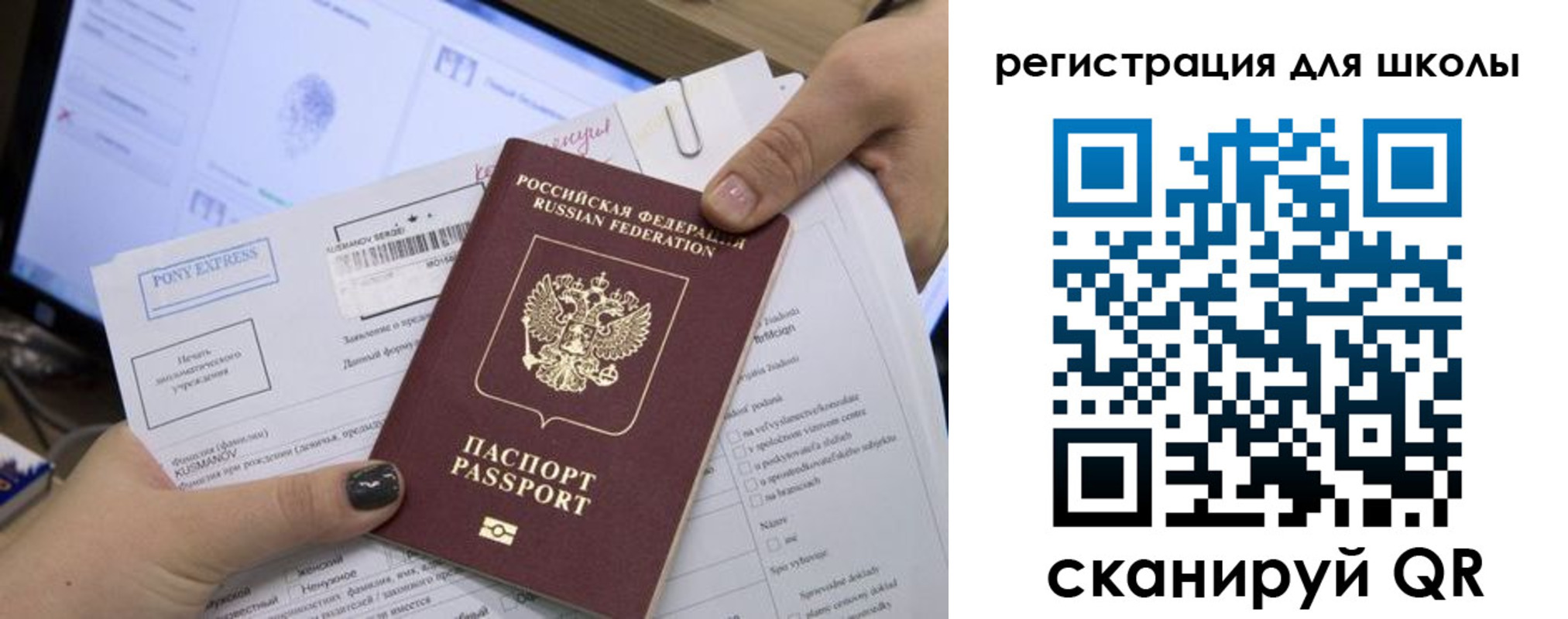 прописка иностранных граждан в Рыльске